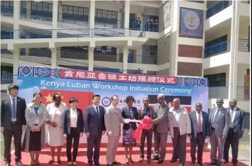 非洲肯尼亚鲁班工坊启动运营，玩球官网手机版·(中国)官方网站
再次助力&ldquo;一带一路&rdquo;职教发展
